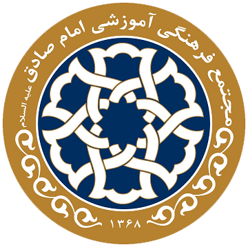 EmamSadeq.png