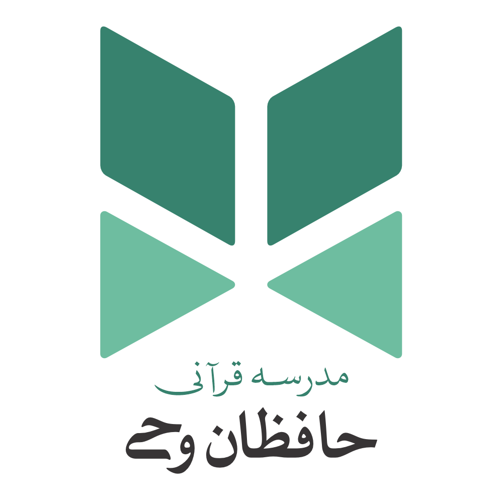 HaafezaaneVahyi.png