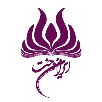 IranDokht.jpg