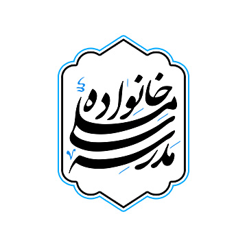 MadresehMelliKhanevadeh.jpg