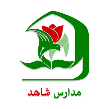 Shahed.jpg