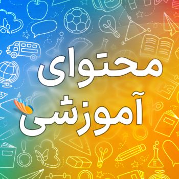 دورهٔ ادمین ابری‌شمی